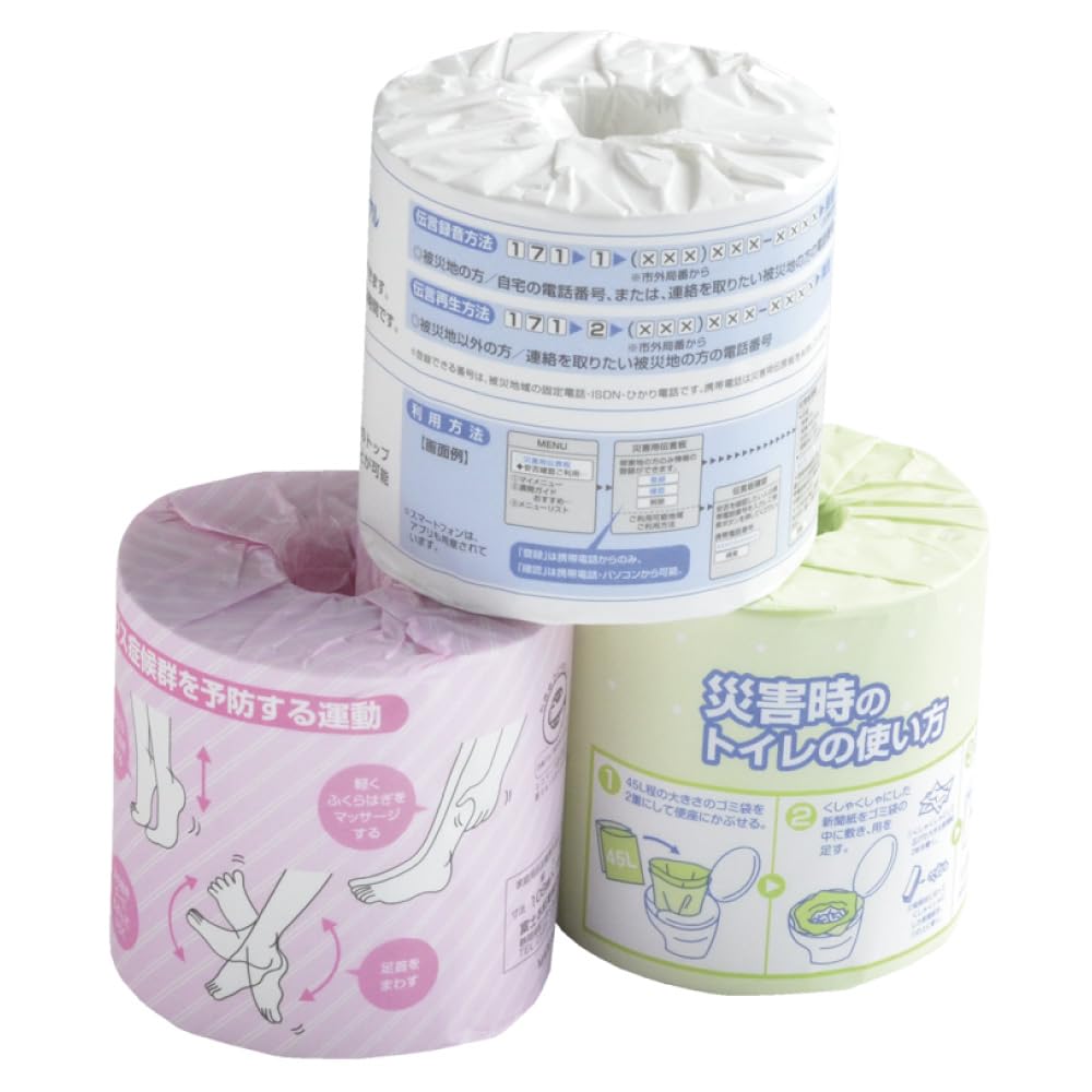 Amazon.co.jp: 富士本紙業 非常時備蓄用ペーパーセット（トイレット